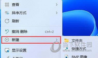 Win11图标小箭头怎么去除