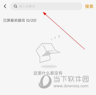 建筑英才网APP