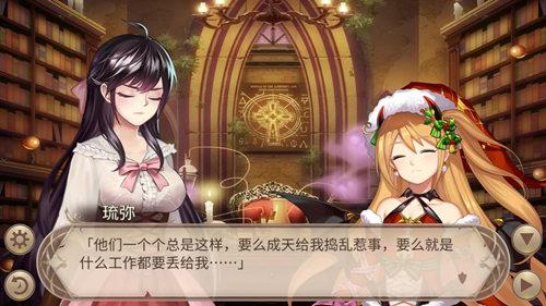 【姬魔恋战纪】最后的心愿！