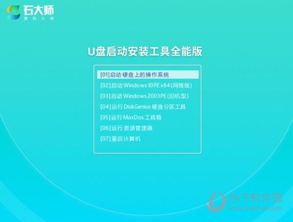 Win11重启后无法进入系统怎么重装电脑系统