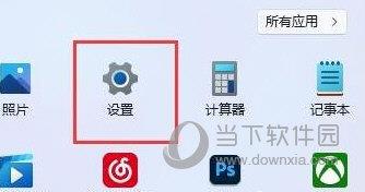 Win11显示未安装音频设备怎么办