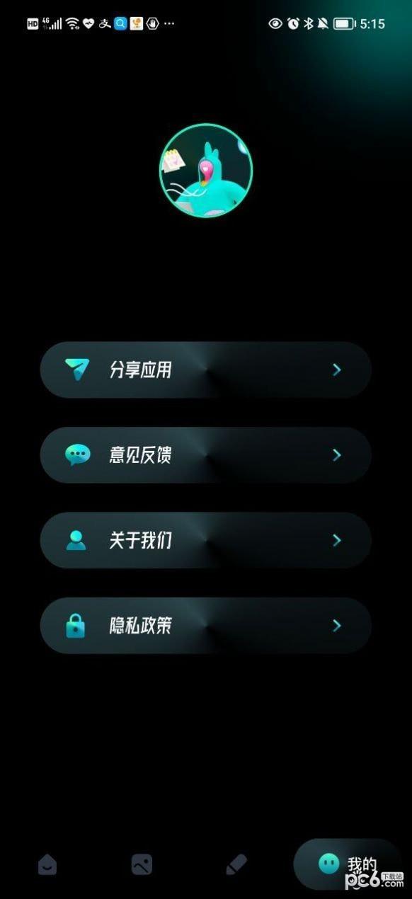 我的X相册4