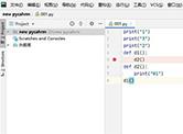 pycharm怎么调试程序 断点调试使用方法