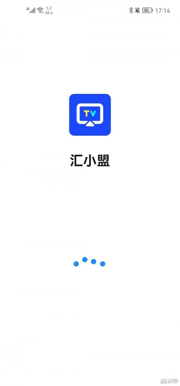 汇小盟1