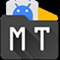 MT Manager电脑版 V2.13.2 官方最新版
