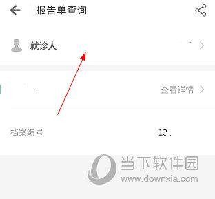 吉一通APP