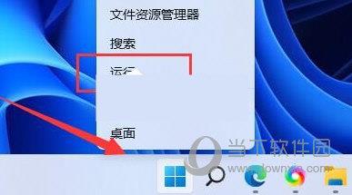 Win11共享打印机不打印错误为0x0000011b解决方法