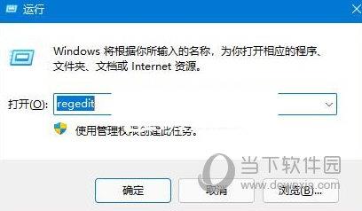 Win11共享打印机不打印错误为0x0000011b解决方法