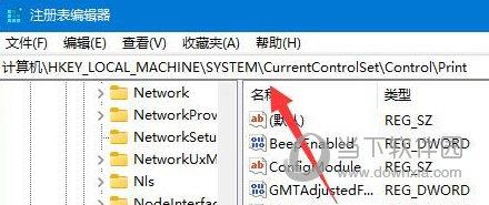 Win11共享打印机不打印错误为0x0000011b解决方法