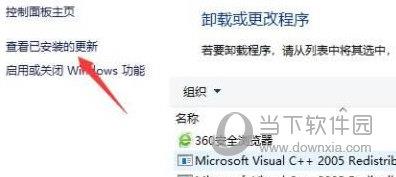 Win11共享打印机不打印错误为0x0000011b解决方法