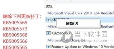 Win11共享打印机不打印错误为0x0000011b解决方法