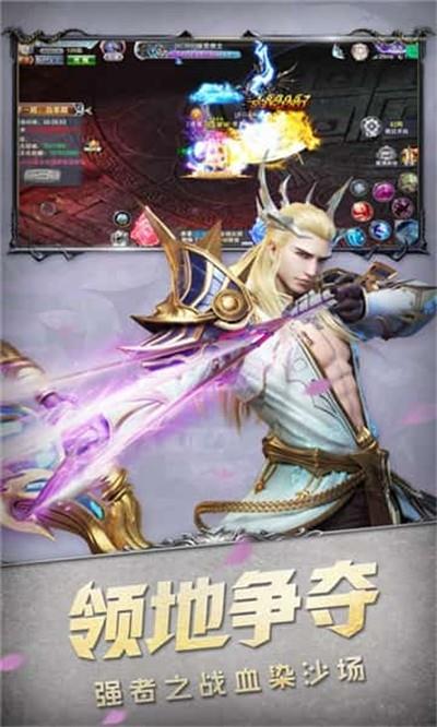 魔狱奇迹之魔域回归3