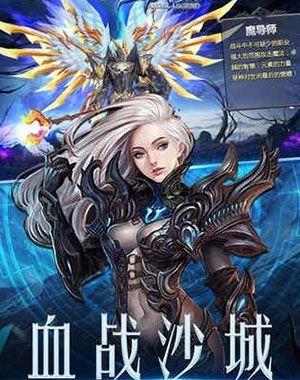 孤胆骑士2