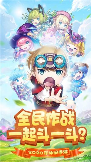 斗斗堂无限版