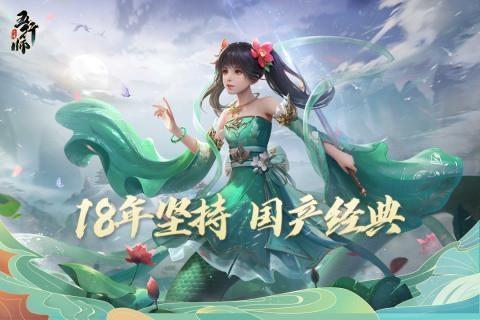 五行师九游版