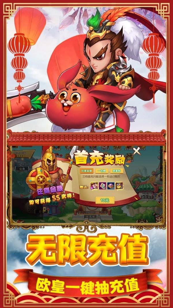 猫三国果盘版4