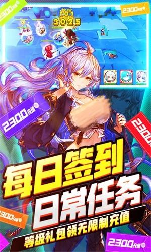 幸运之星飞升版