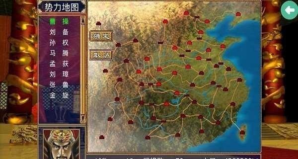 三国群英传2单机版3