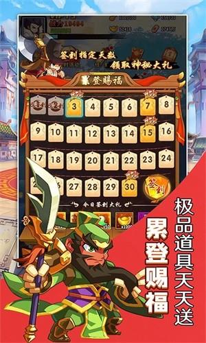 将军道BT版4