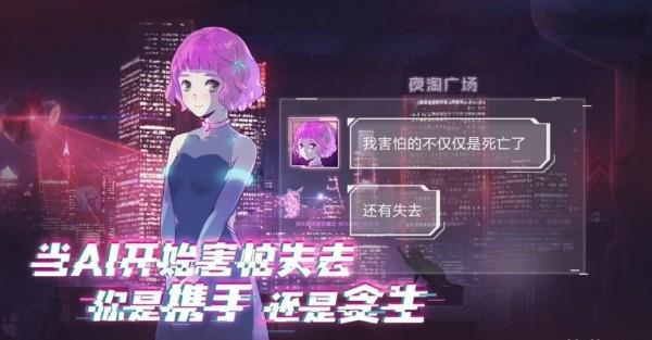 云端之约完整版3