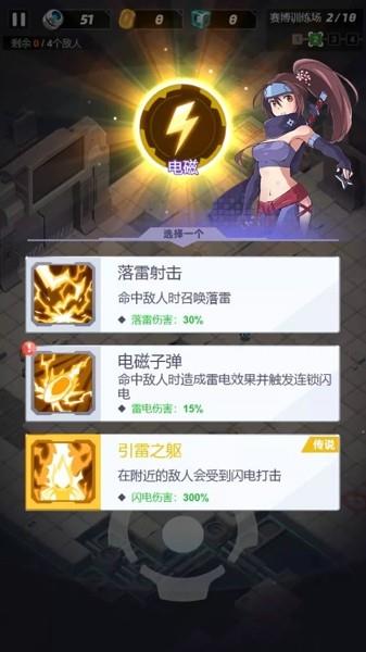 星空大乱斗4