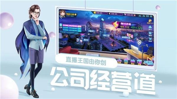 王牌星计划4