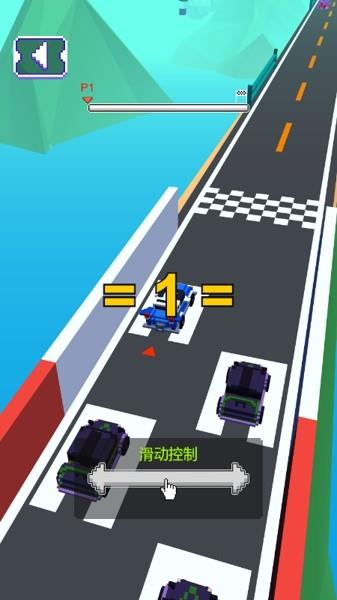 双人赛车3D3