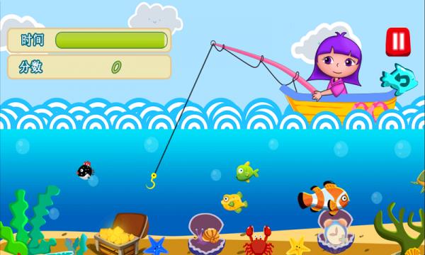 儿童钓鱼游戏3