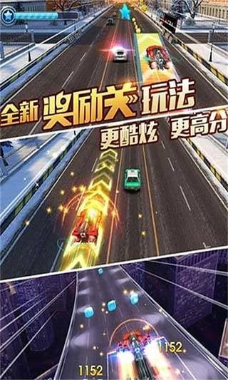 天天飞车2