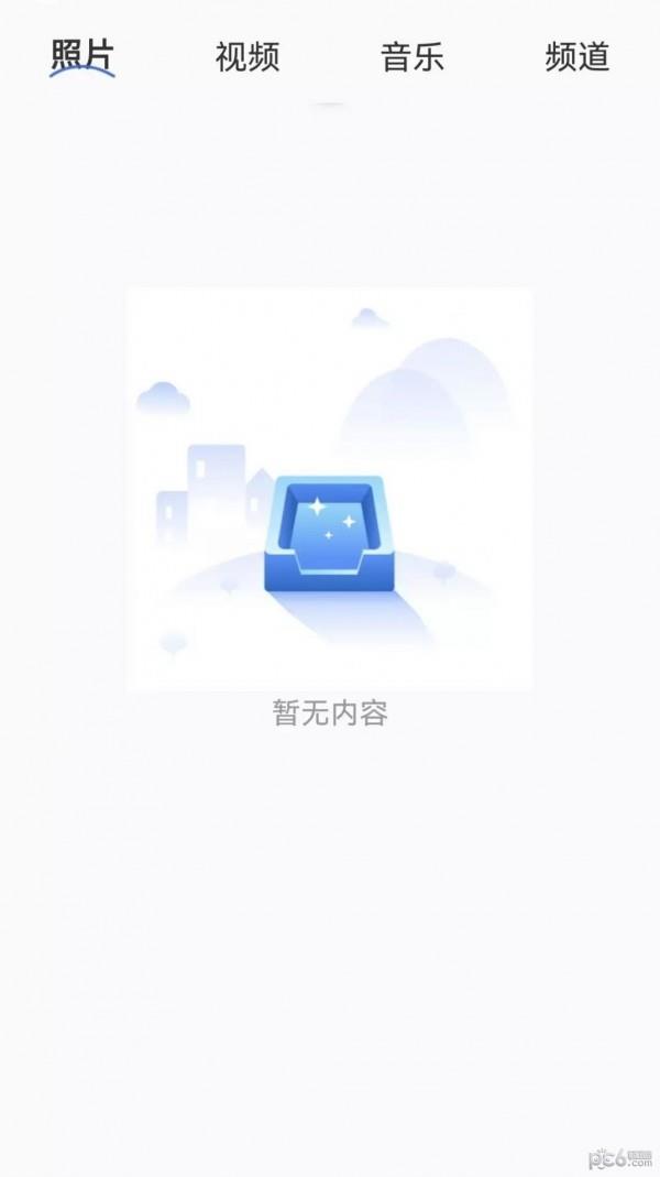 快滑投屏