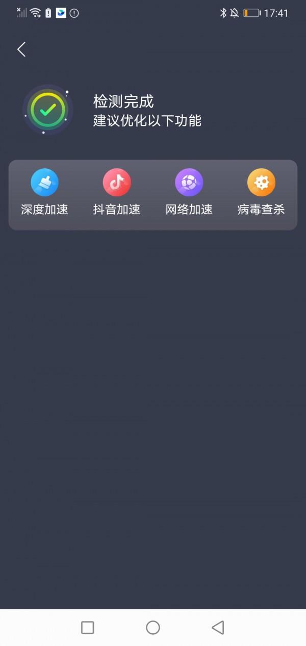 5G钥匙链