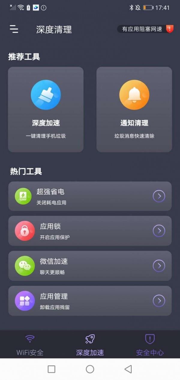 5G钥匙链3