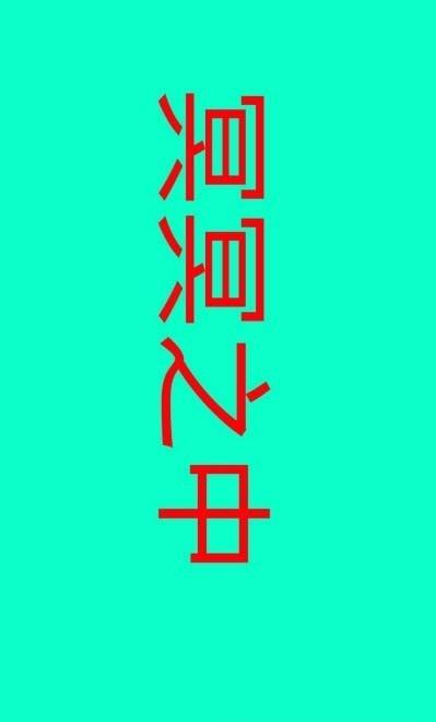 ZK字幕3