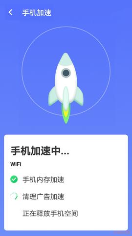 暴雪手机优化大师