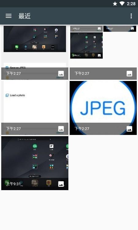 JPEG转换器4