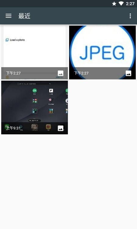 JPEG转换器2