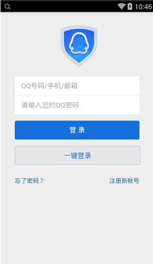 qq举报助手手机版2