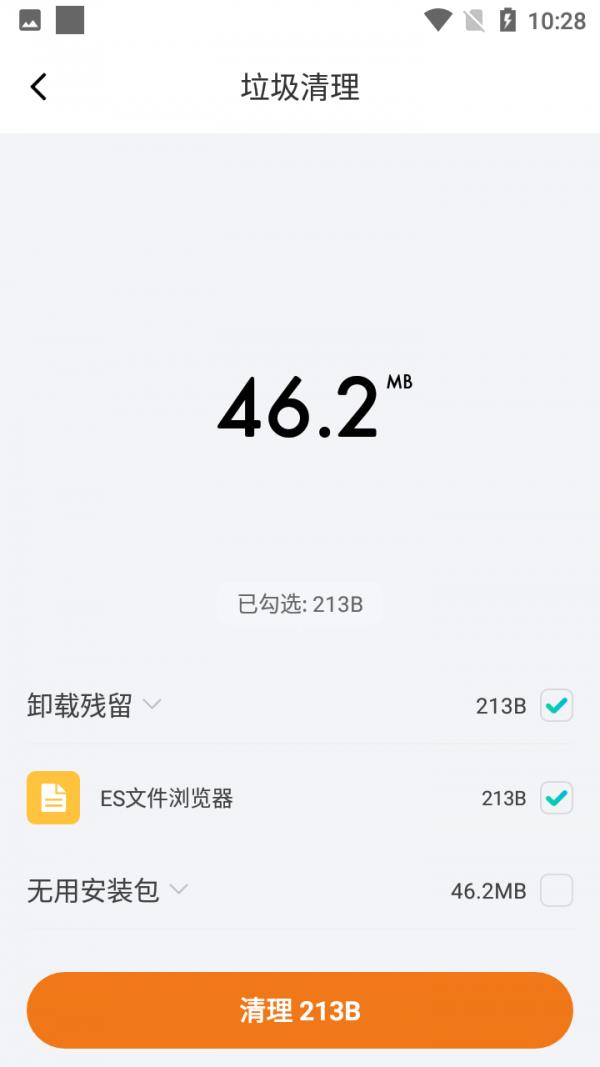 爱心放大阅读器4