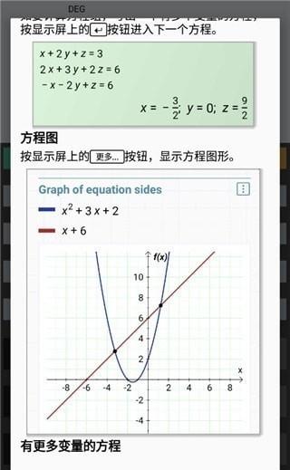 HiPER Calc Pro高级版3