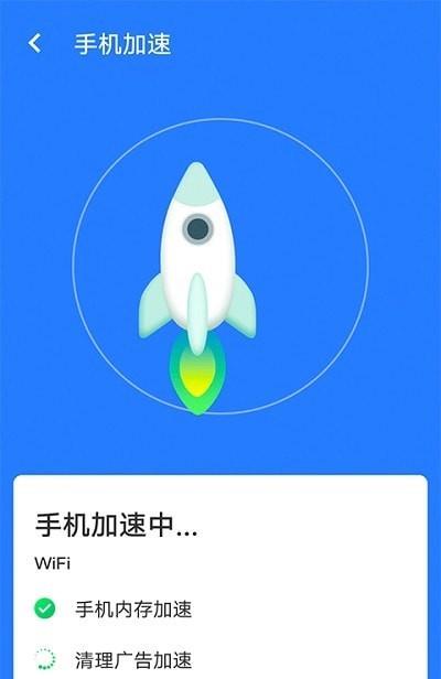 全快速清理大师3