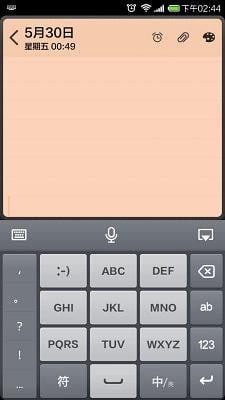 讯飞输入法小米版5