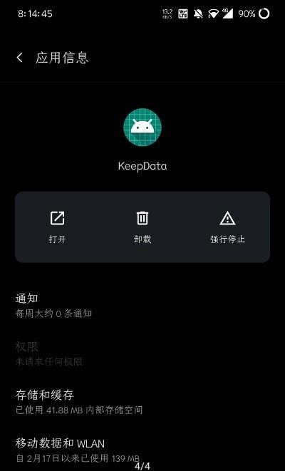 KeepData