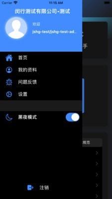 承压设备系统5