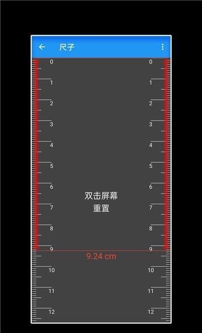 工具箱随手用