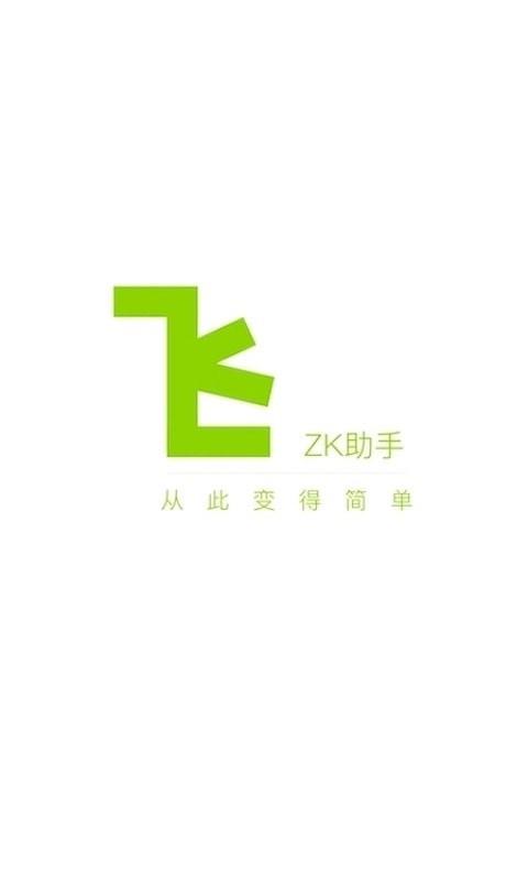 ZK助手悬浮时钟1