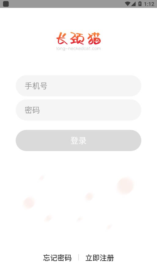 长颈猫机器人app