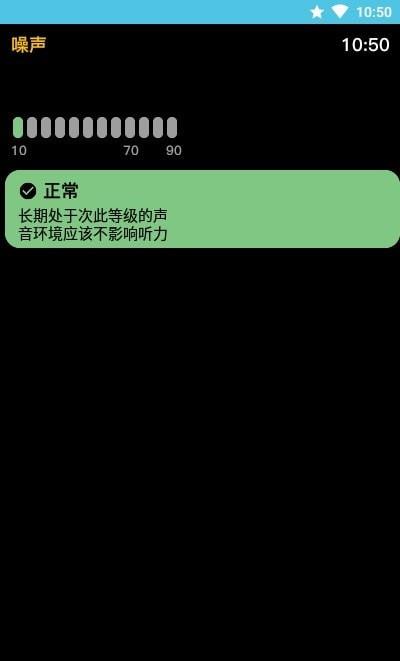 AW噪音