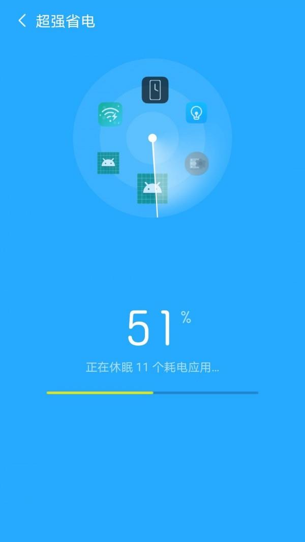 快乐充电3