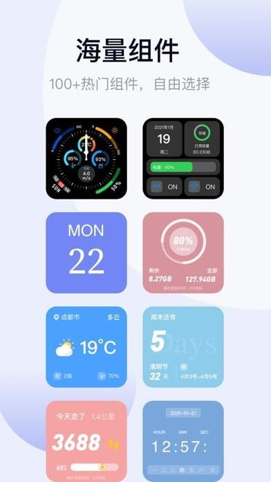 TopWidgets4