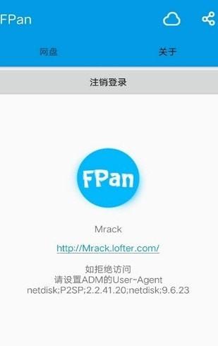 fpan网盘1